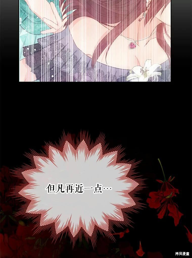 第42话21