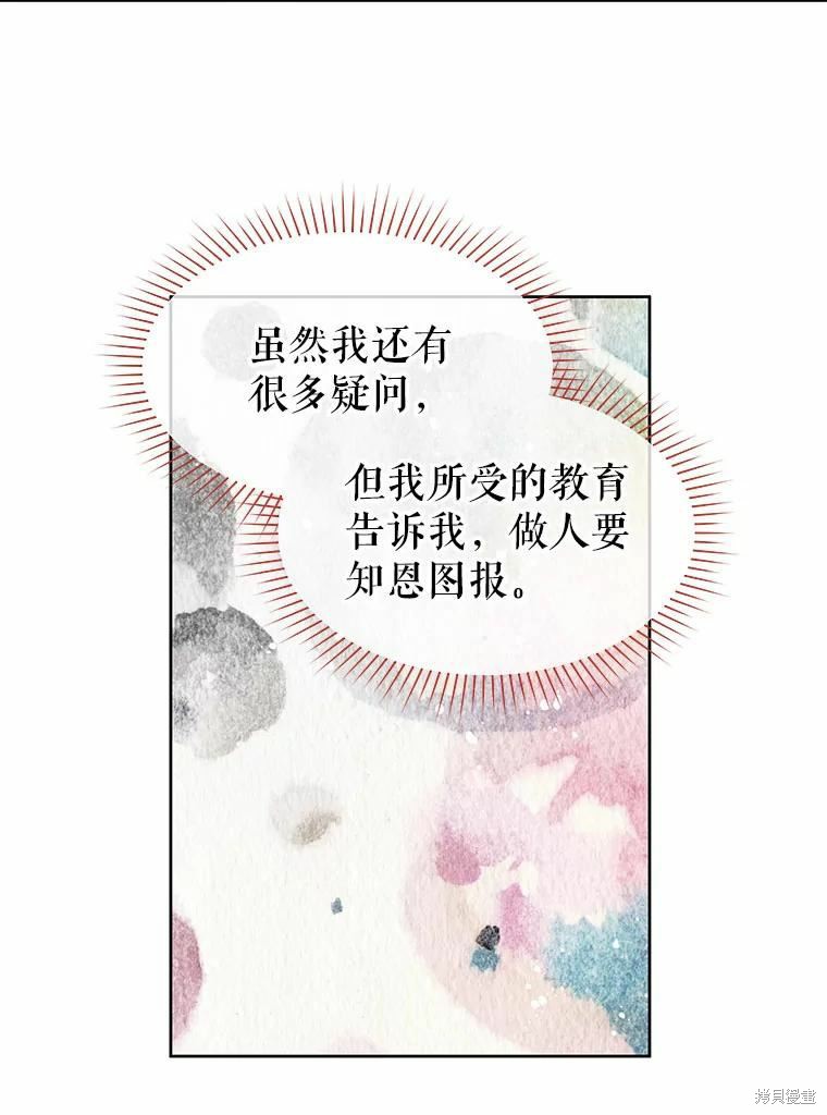第42话25