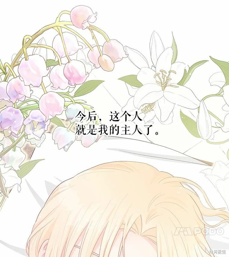 第42话26