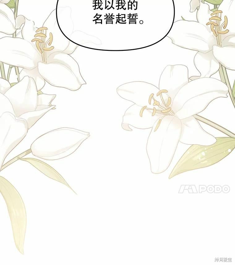 第42话30