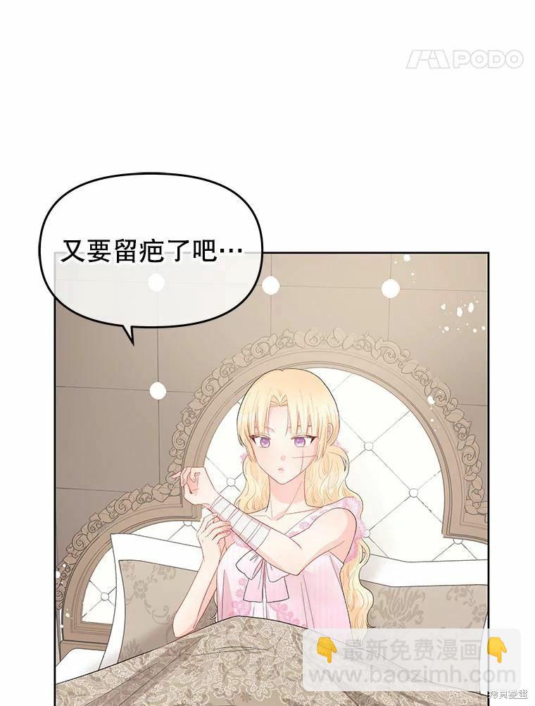 第42话34
