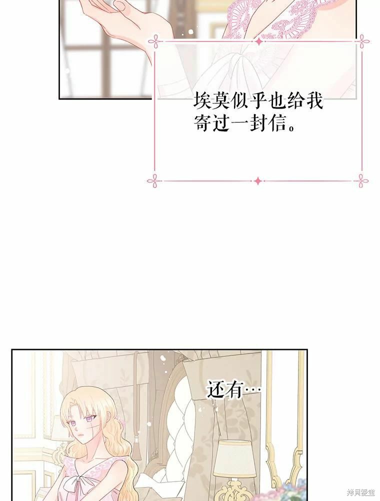 第42话38