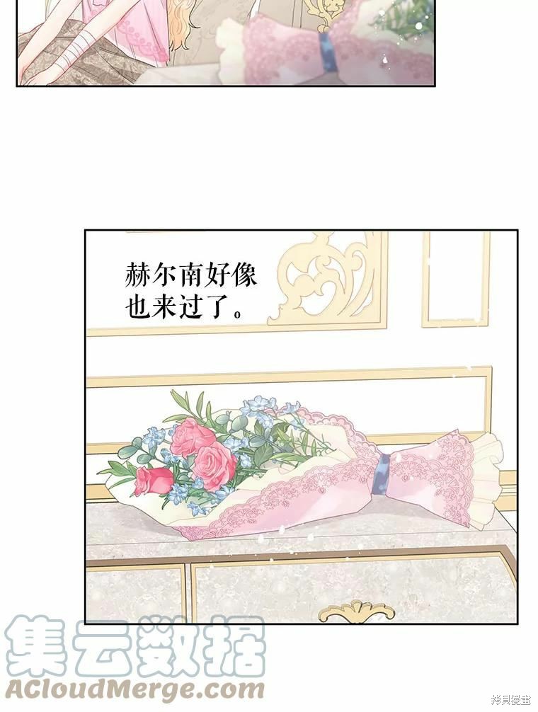 第42话39
