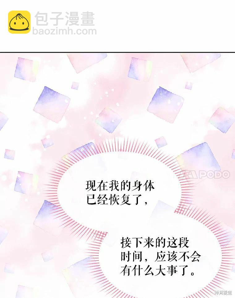 第42话40