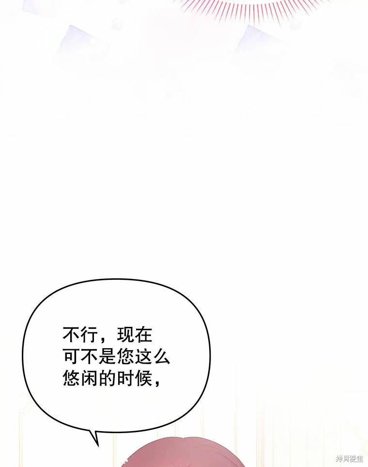 第42话41