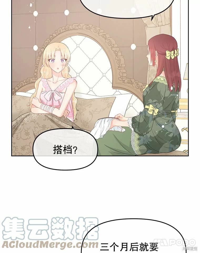 第42话43