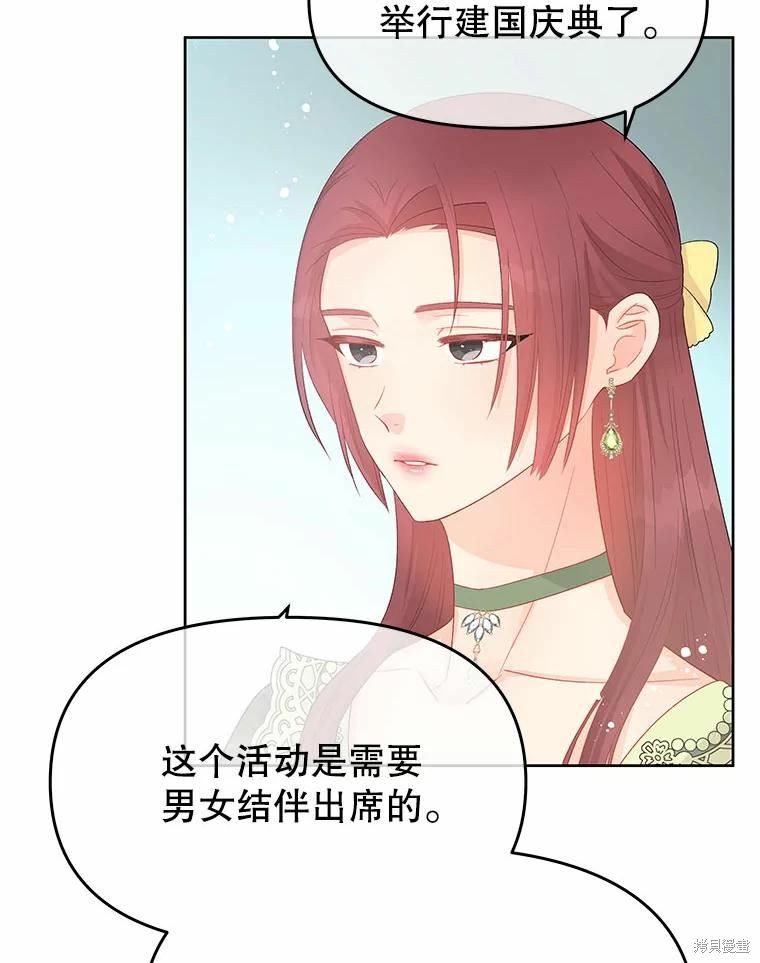 第42话44