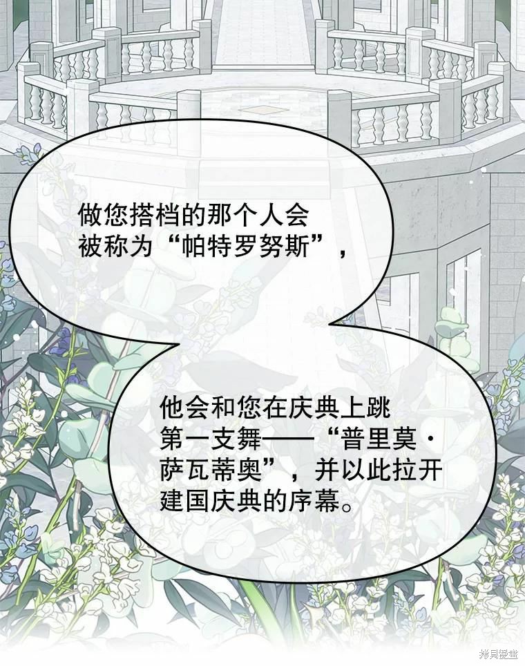 第42话46