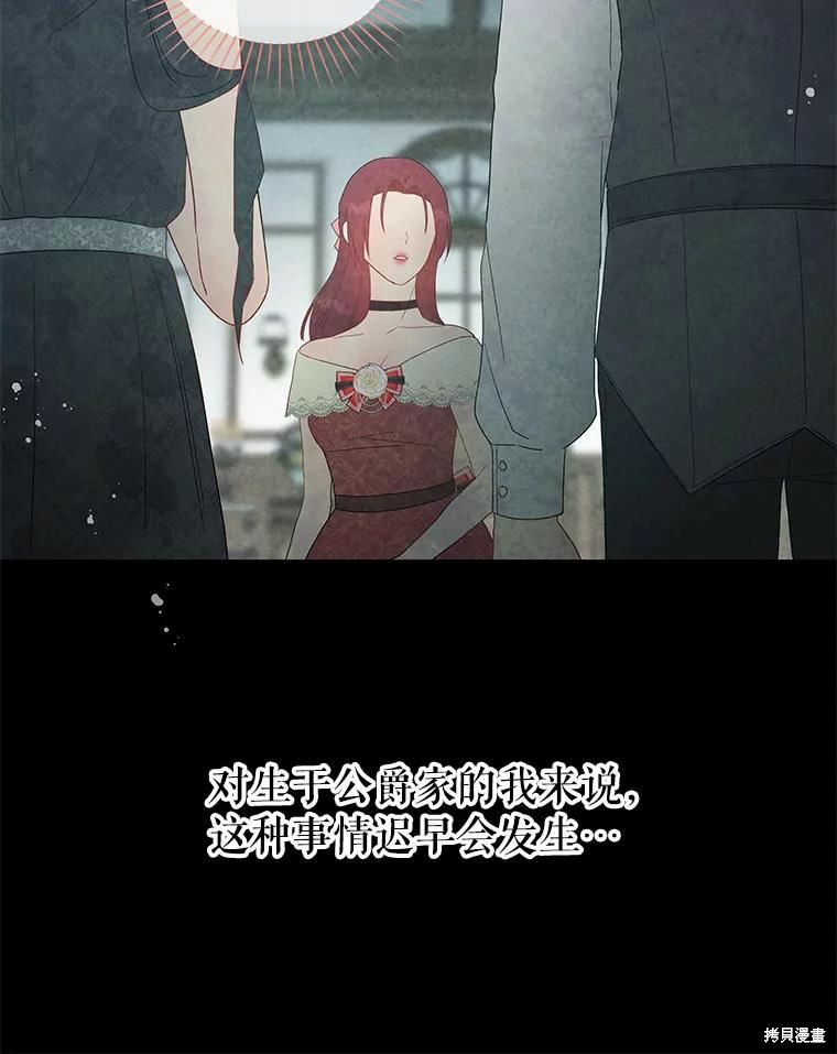 第42话5