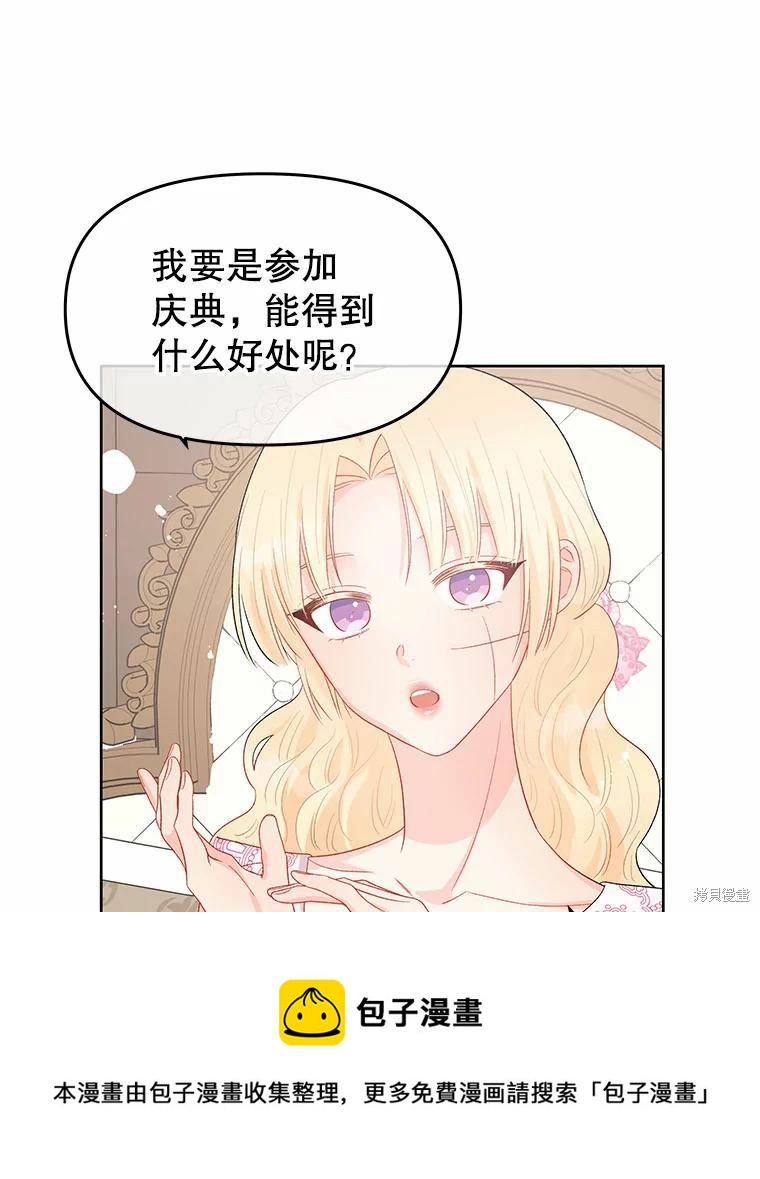 第42话53
