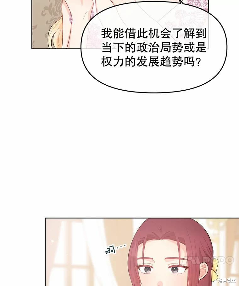 第42话54