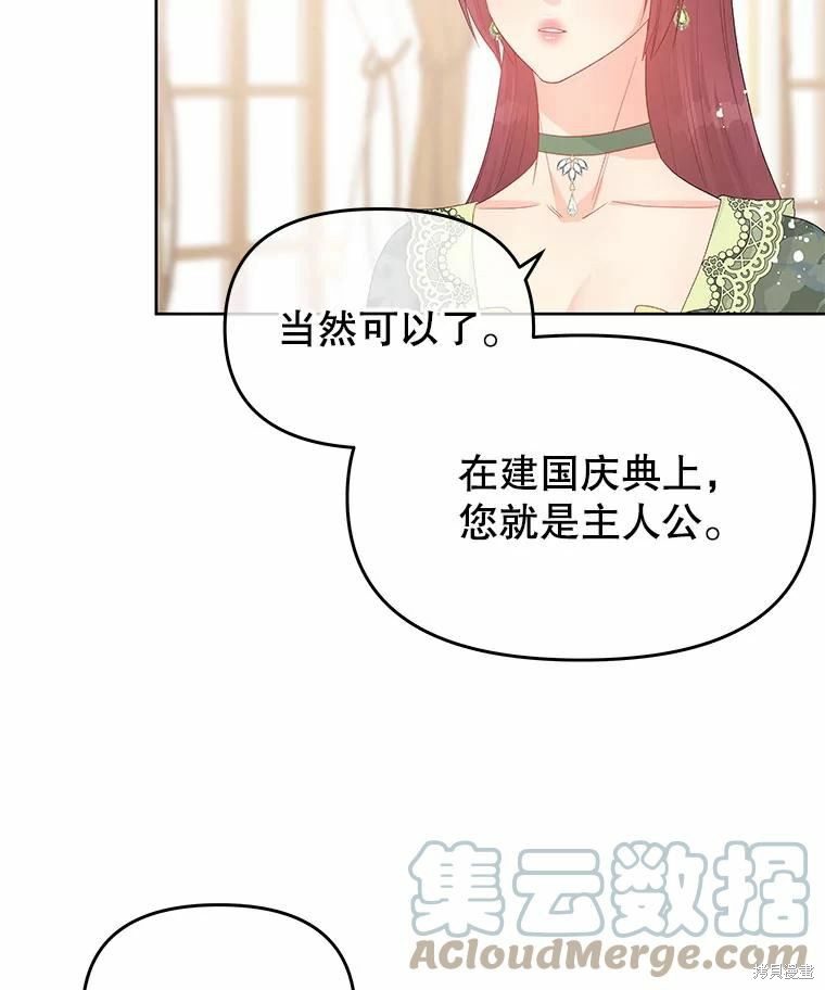 第42话55