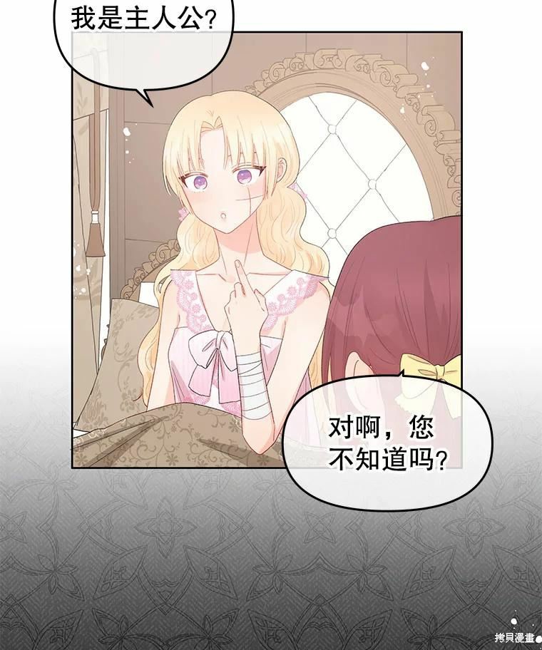 第42话56