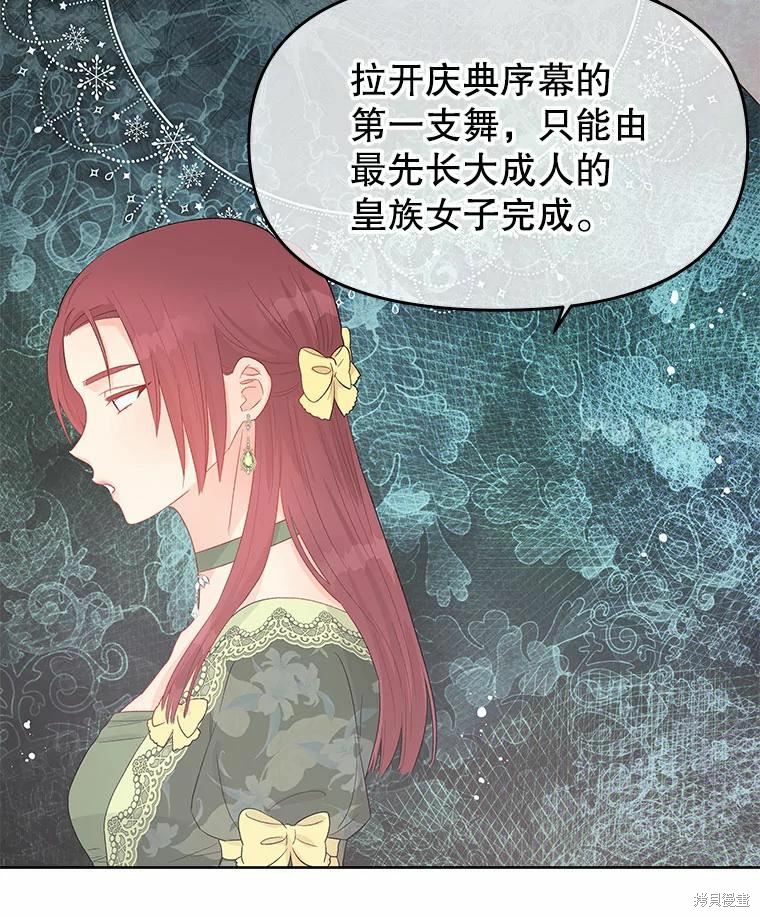 第42话58