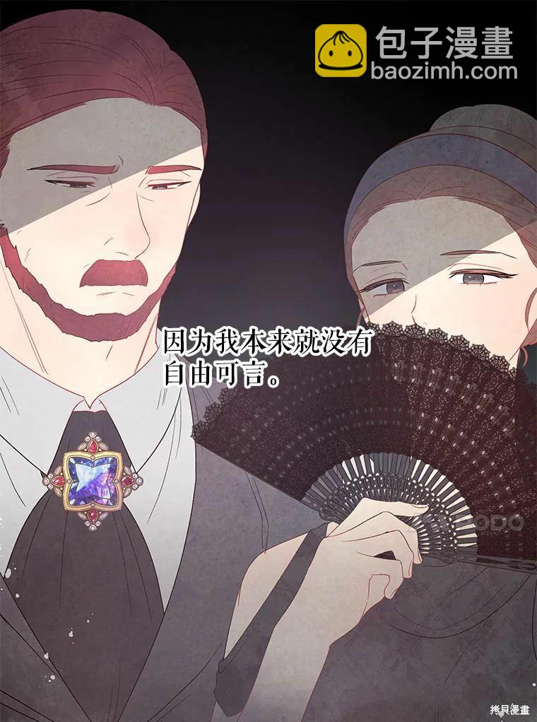 第42话6