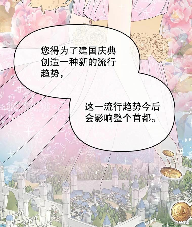第42话60
