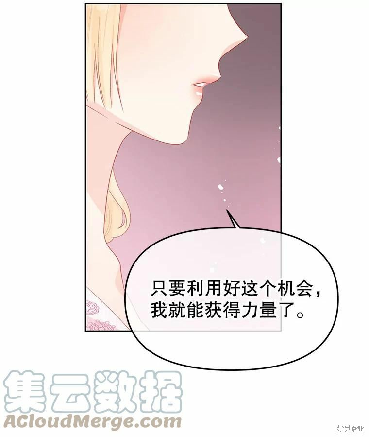 第42话63