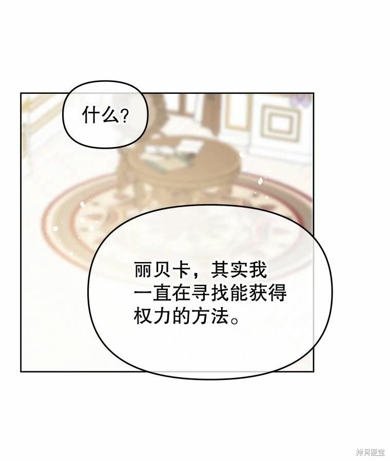 第42话64