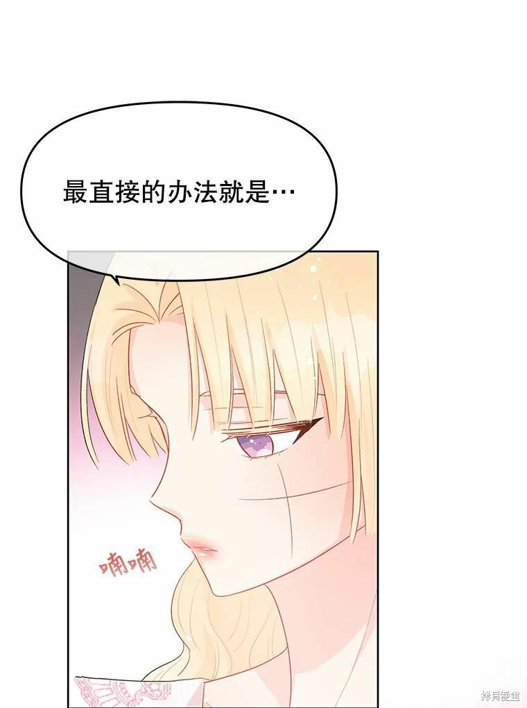第42话66