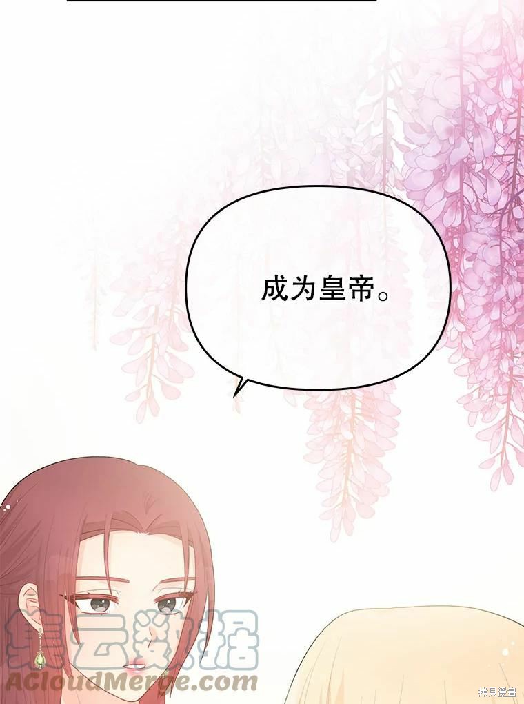 第42话67