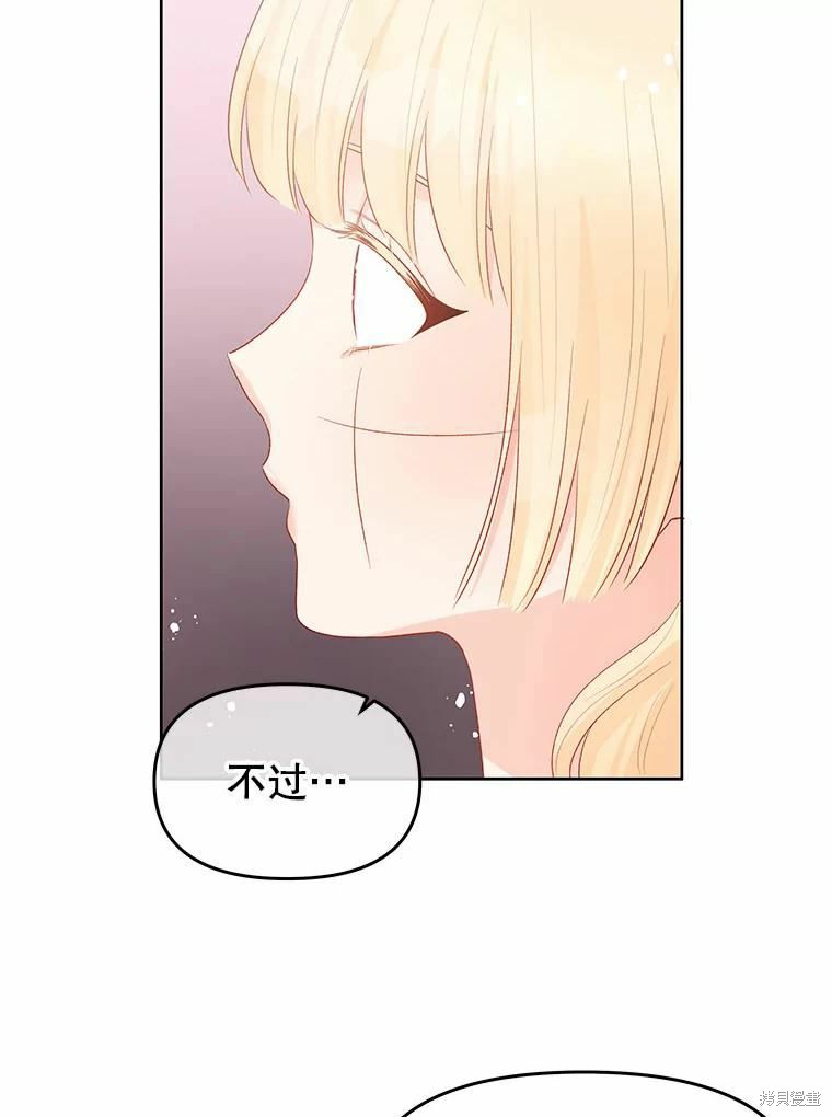 第42话69