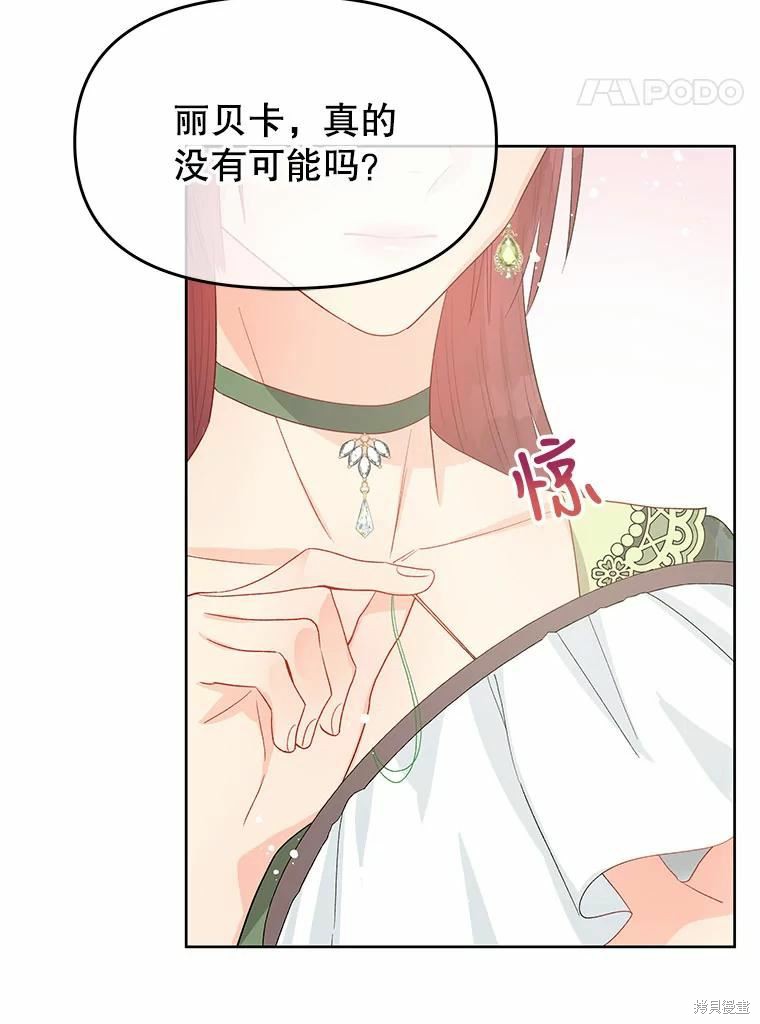 第42话72