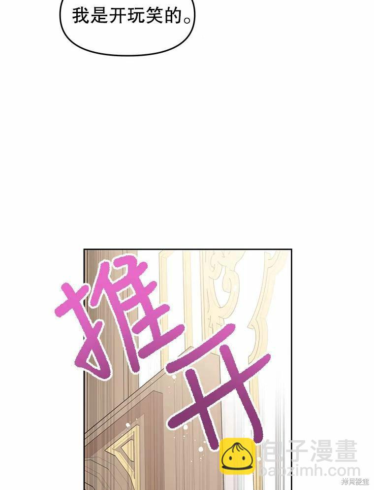 第42话74