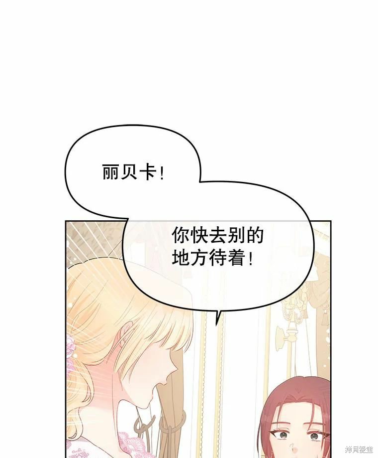 第42话80