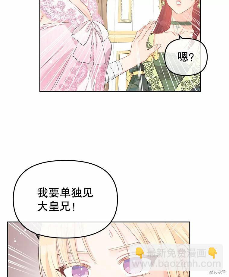 第42话81