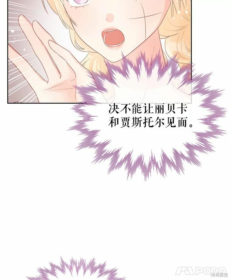 第42话82