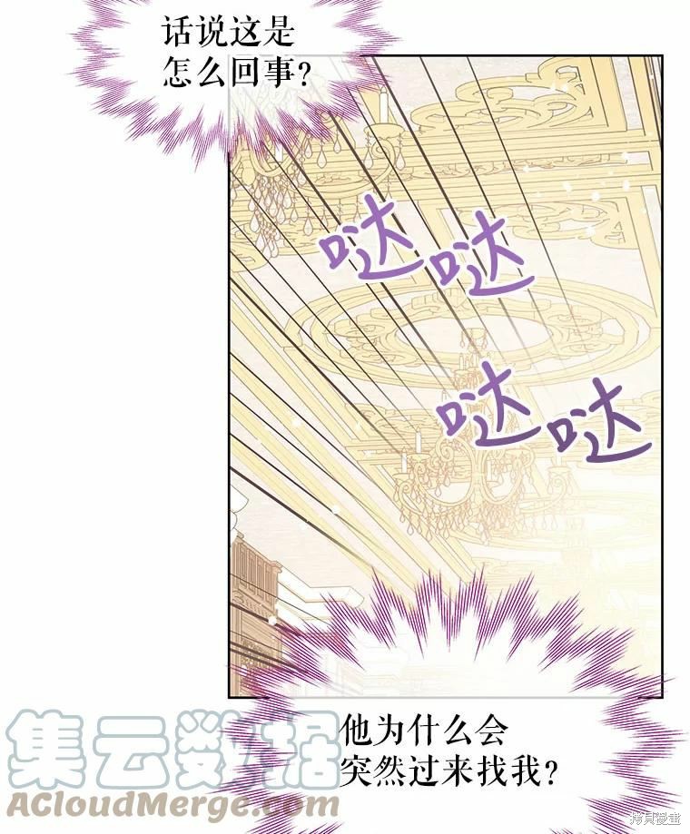 第42话83