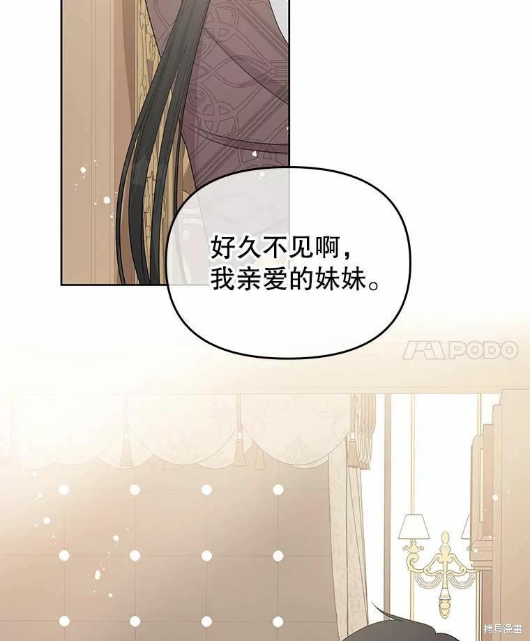 第42话85