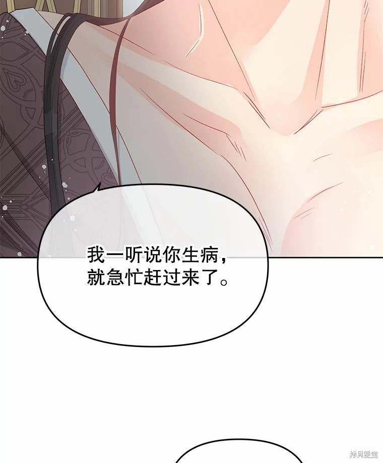 第42话88