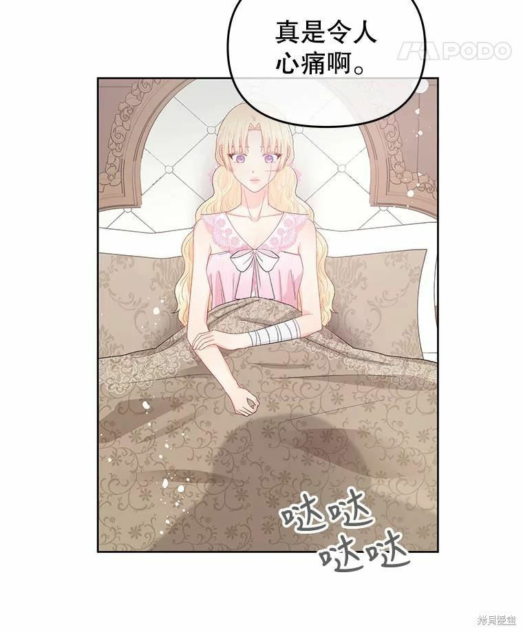 第42话89