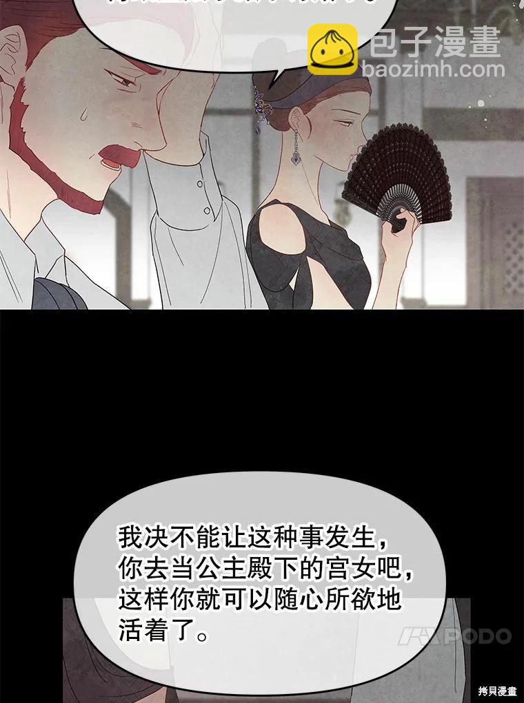 第42话9