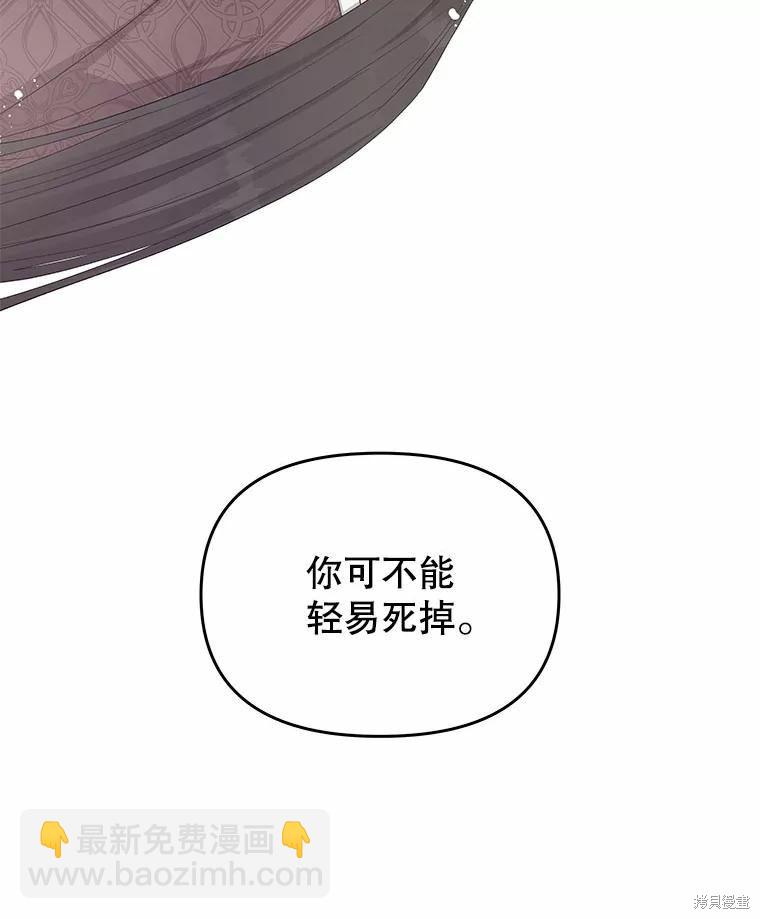 第42话93