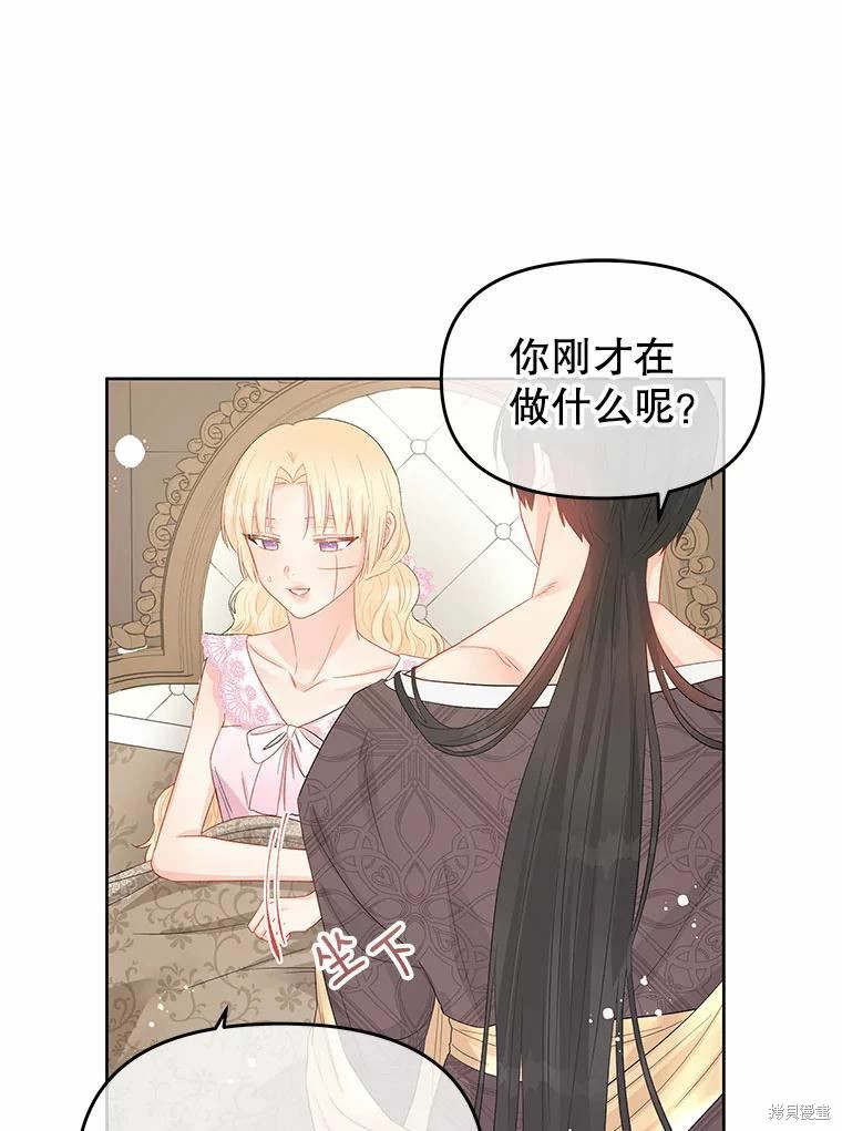 第42话94