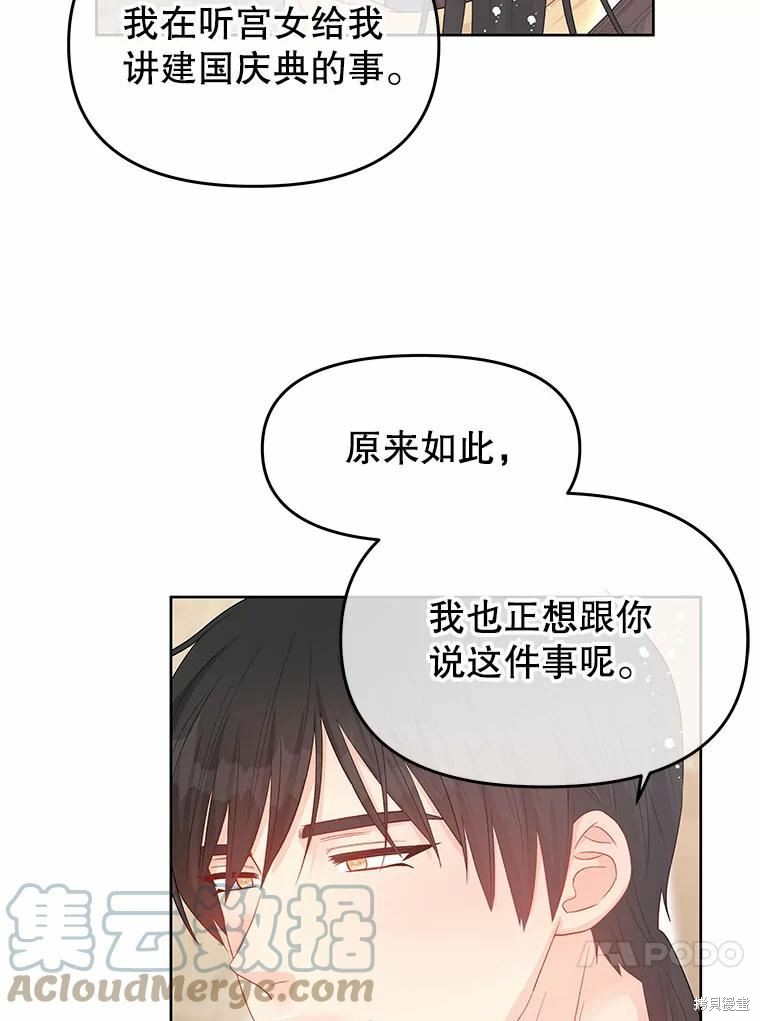 第42话95