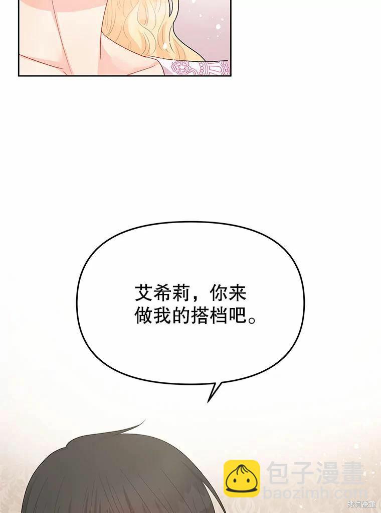 第42话97