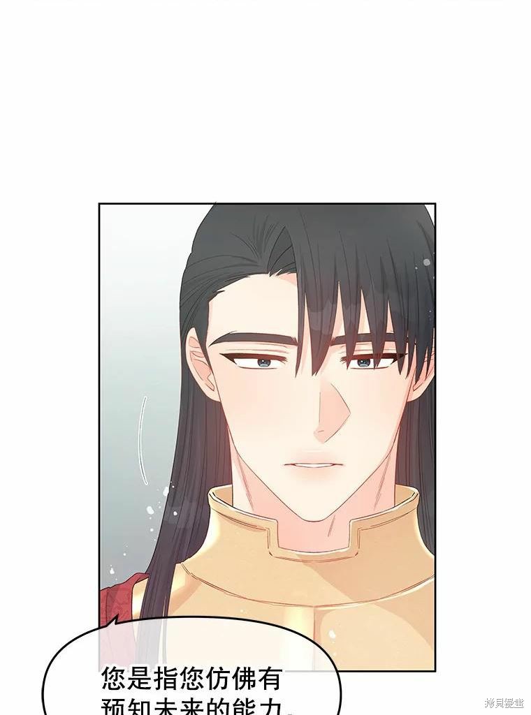第43话50