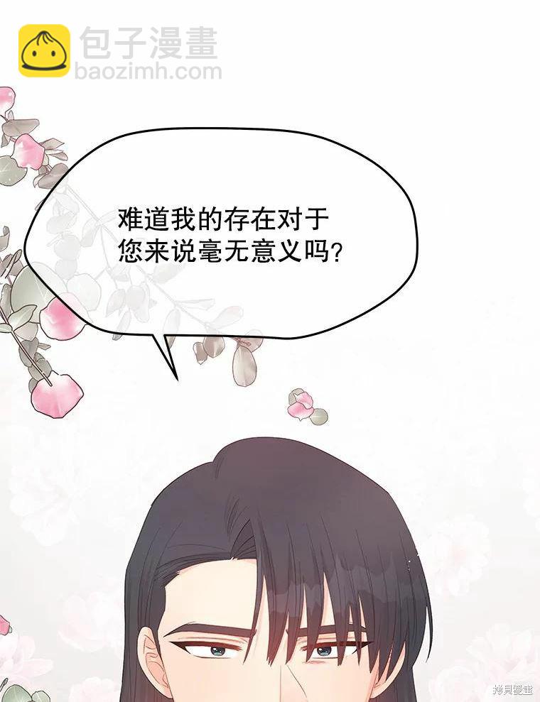 第43话85