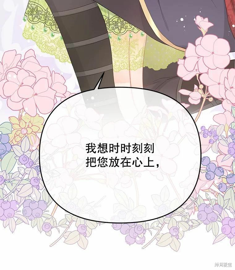 第43话98