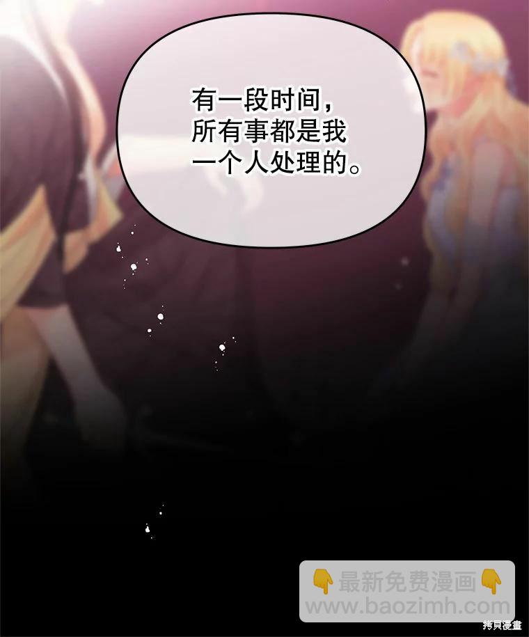第44话17