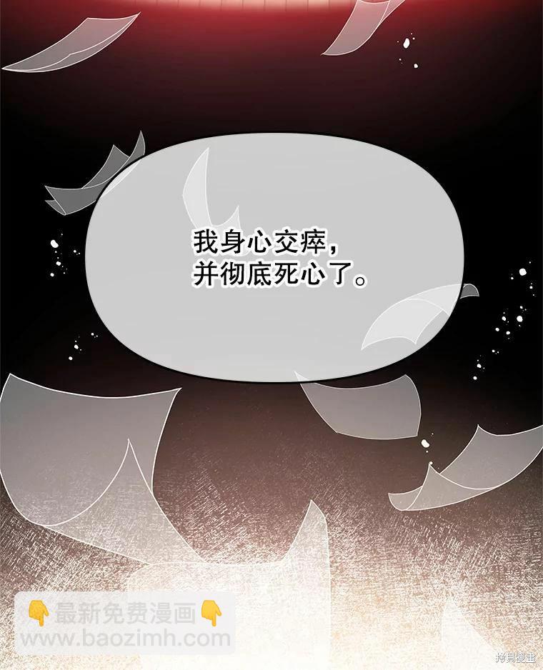 第44话20