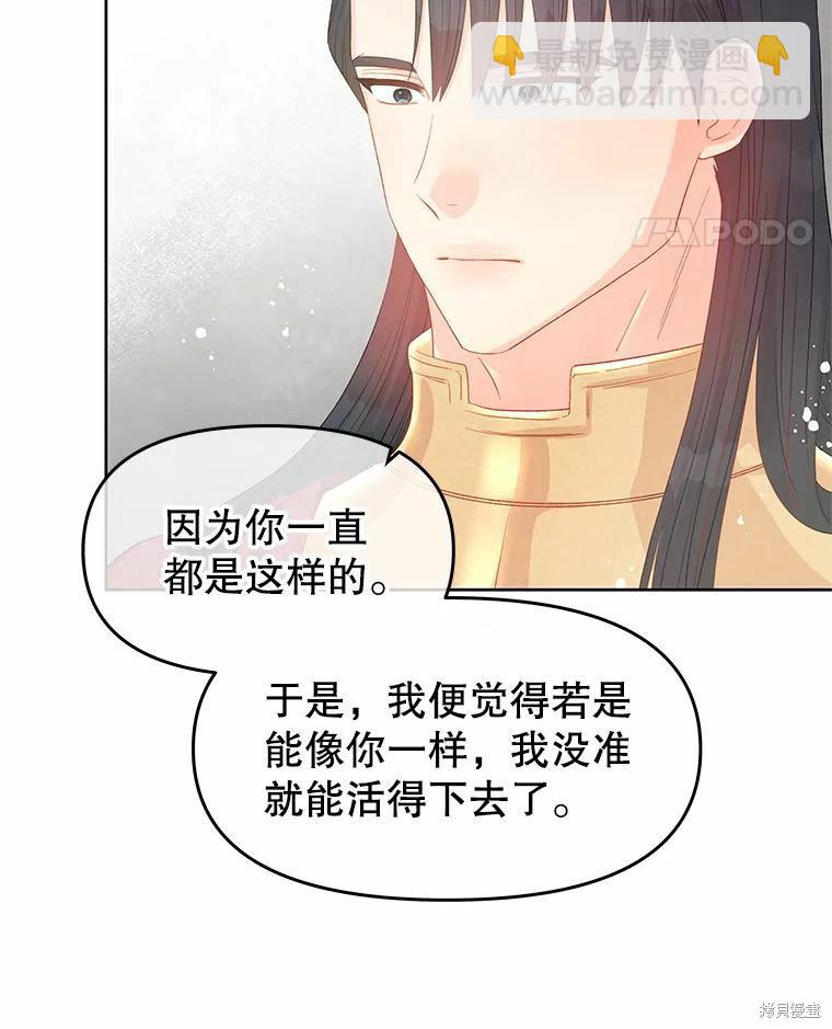 第44话23