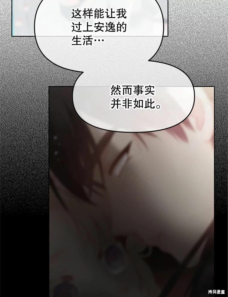 第44话25