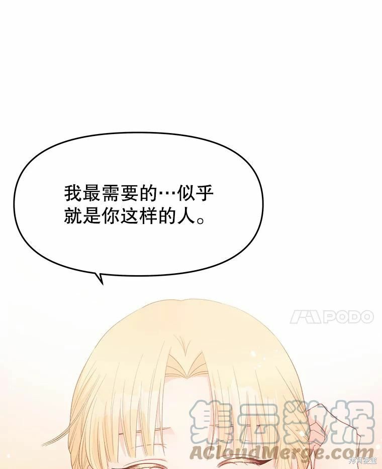 第44话36