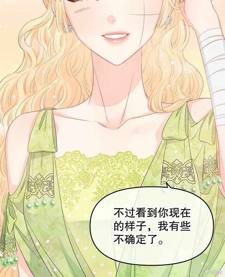 第44话37