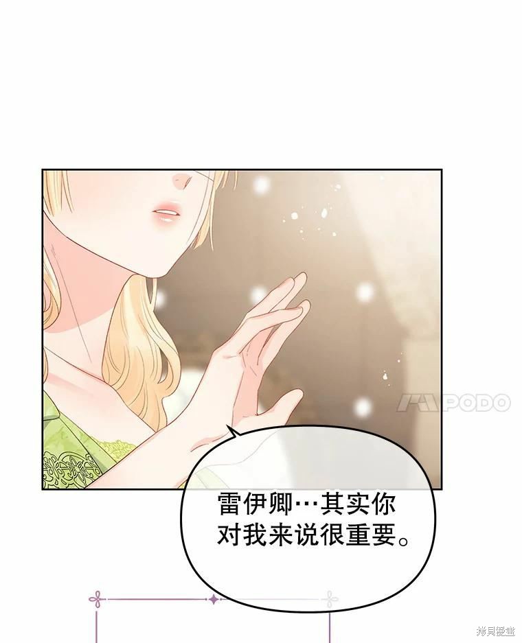 第44话43