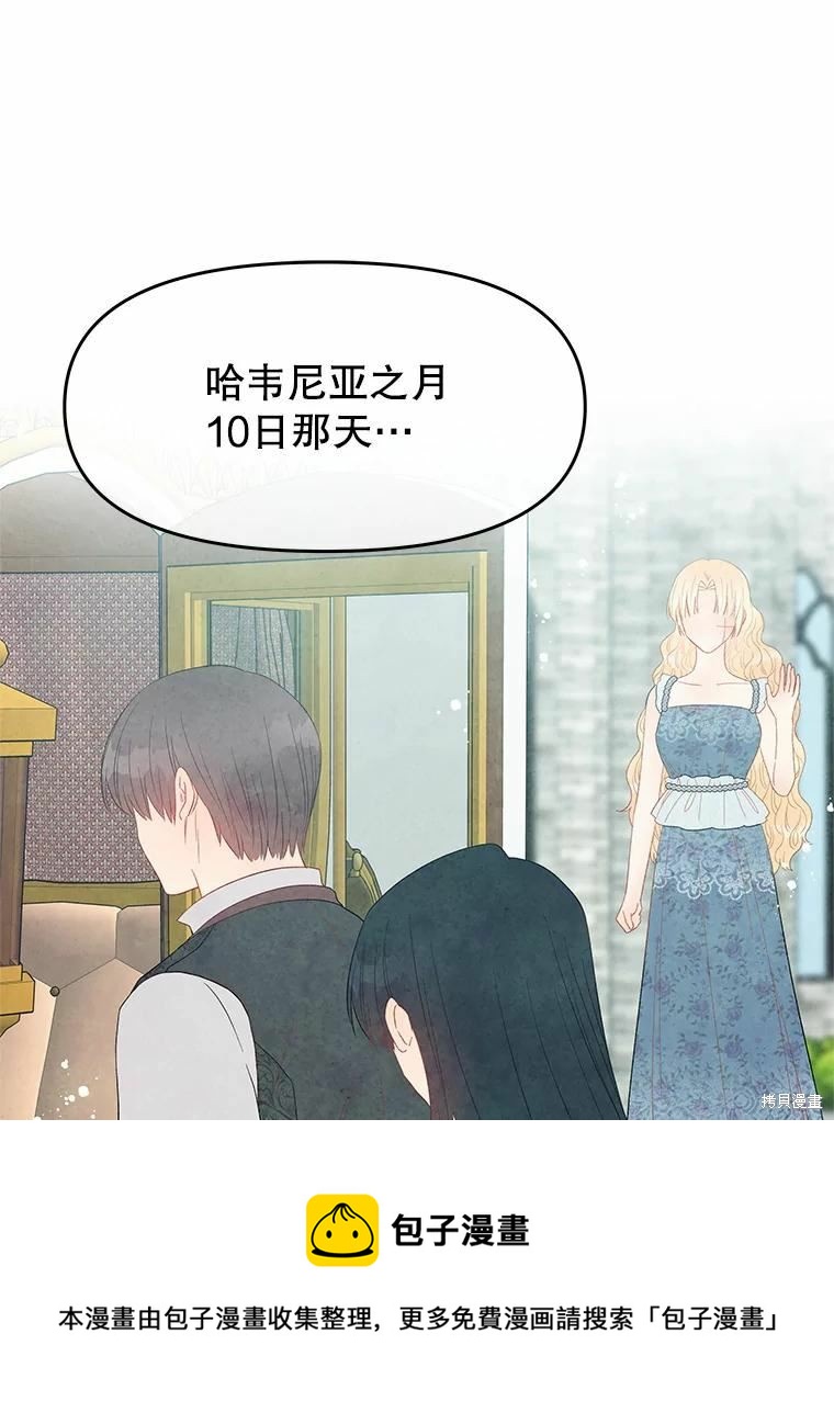第44话53